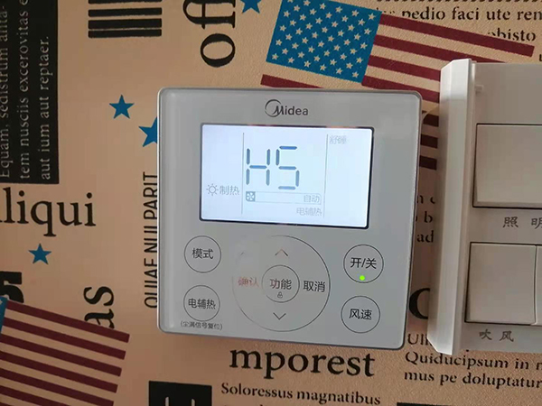 庄河美的空调维修