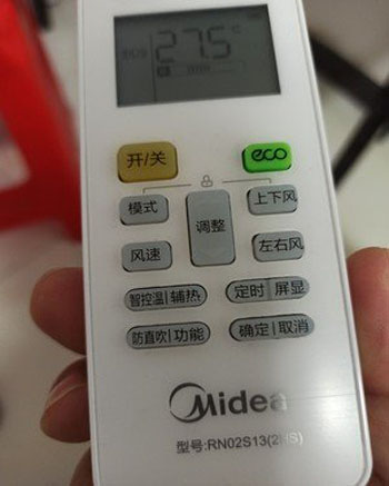 庄河空调遥控器打不开
