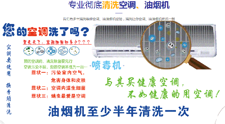 庄河空调维修售后服务中心电话在哪里找